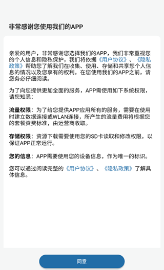 考研必题库