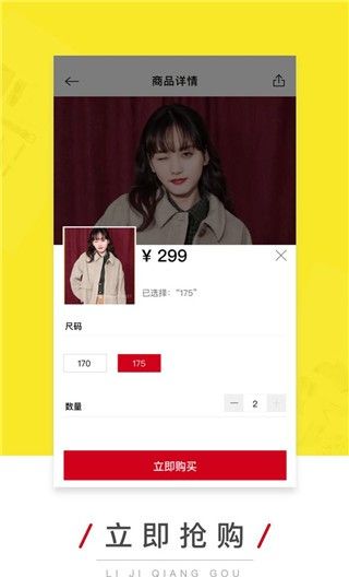 壹品仓