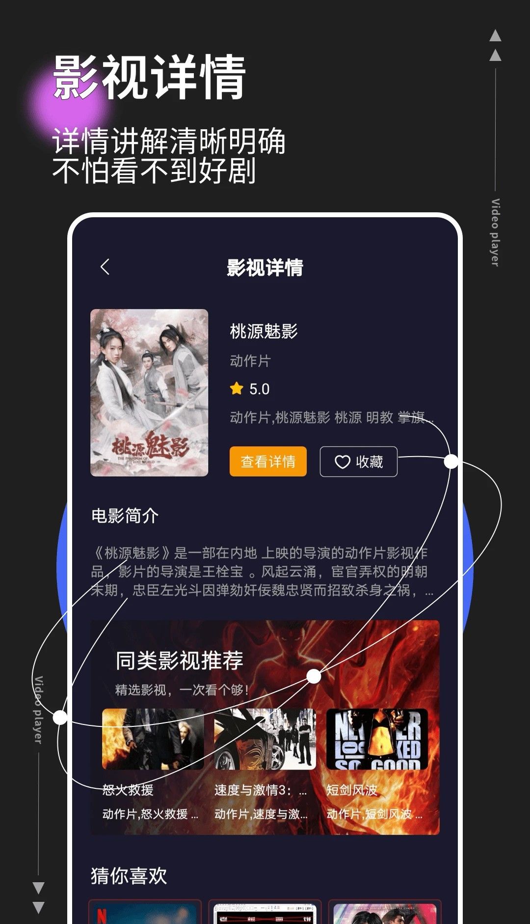 明日影视