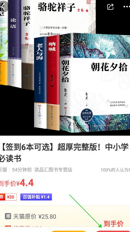 百强排行