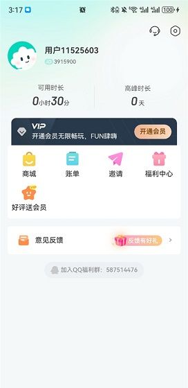 小叨云游