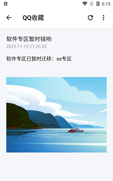 花简空间