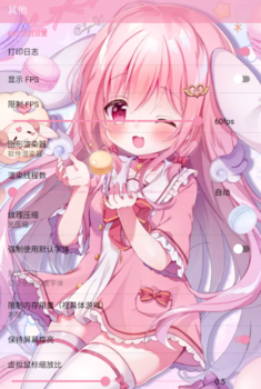 ty模拟器