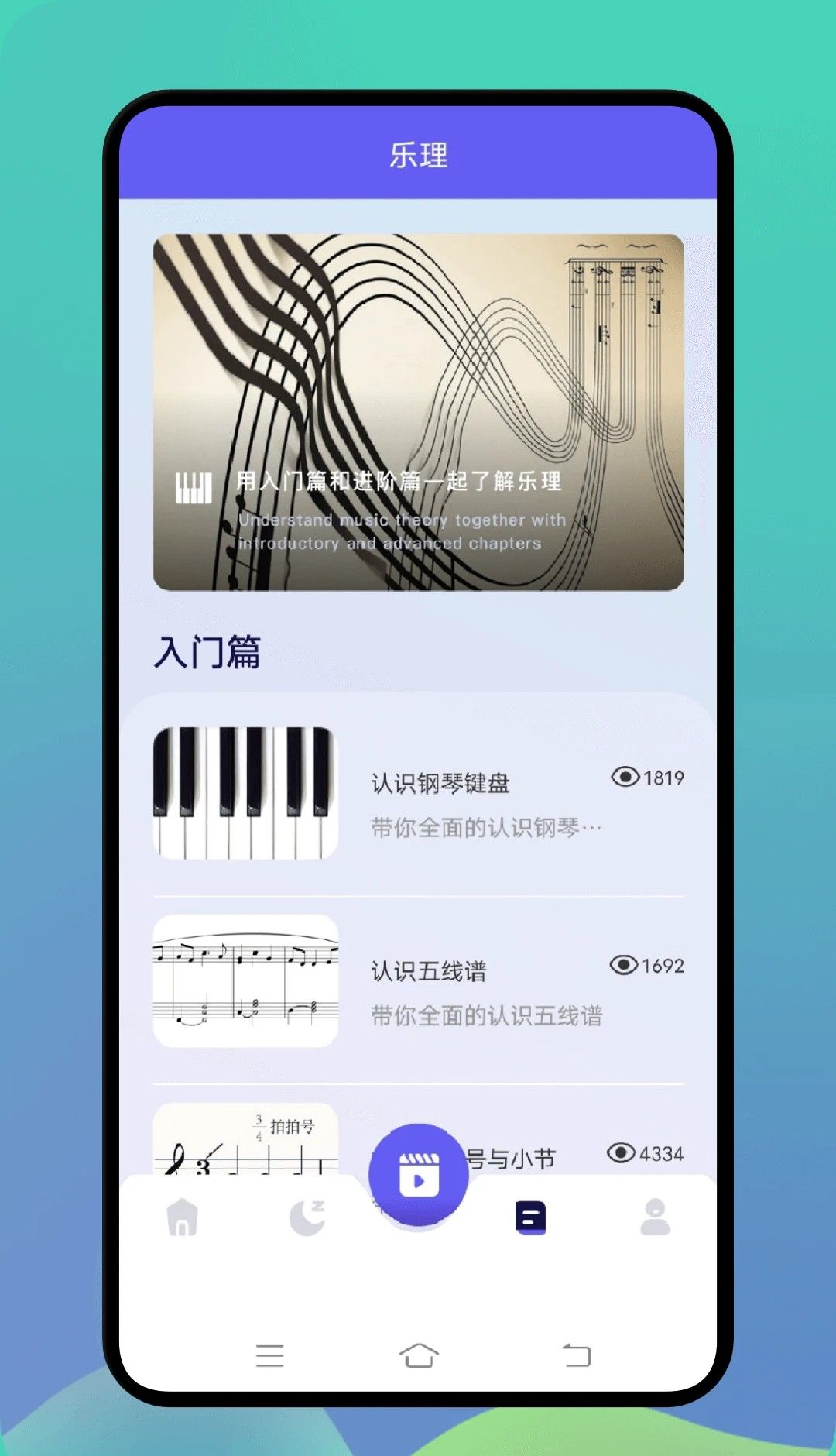 熊猫音乐 最新版