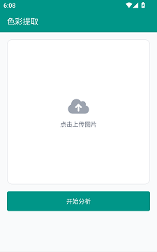 小肥羊漫画