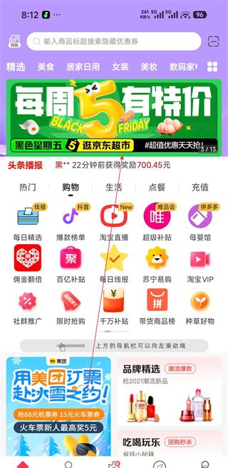 共优惠