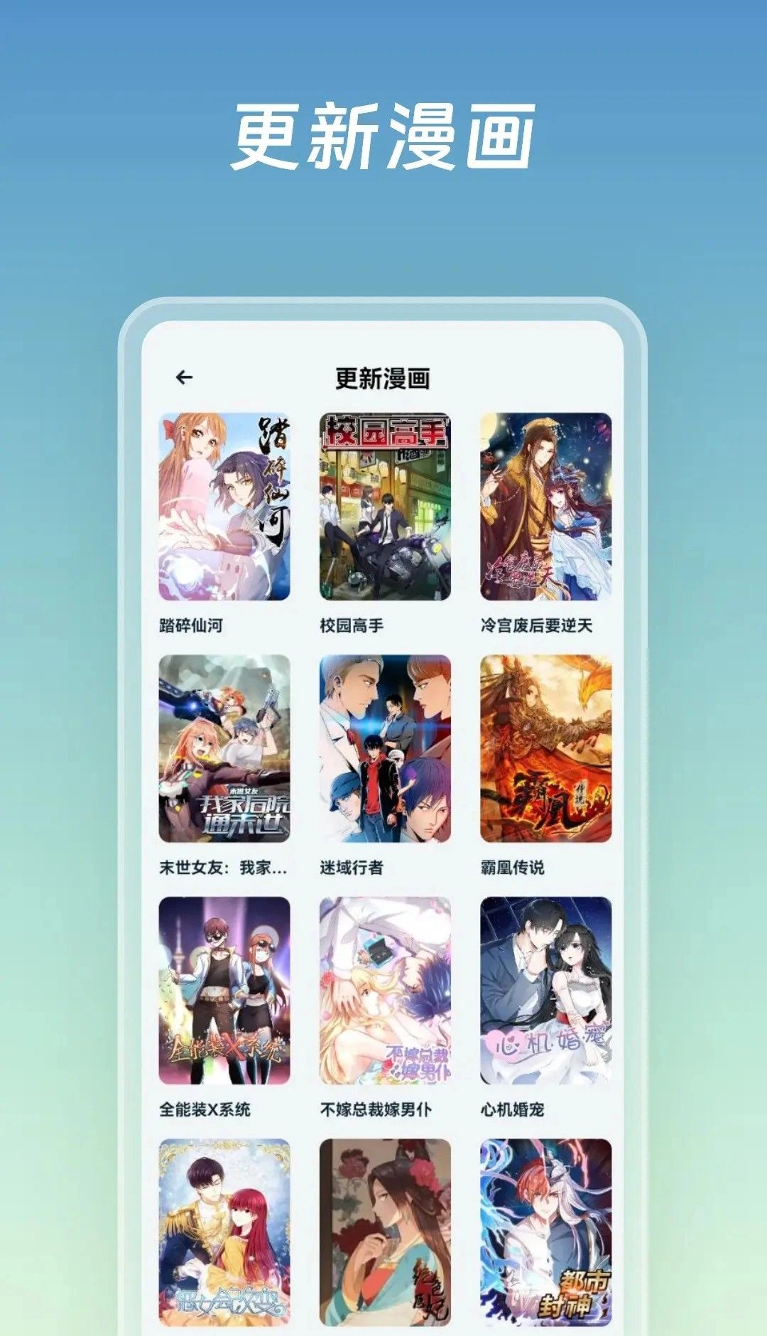 嘶哩嘶哩动漫