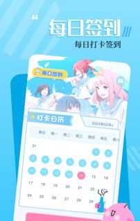 18漫画