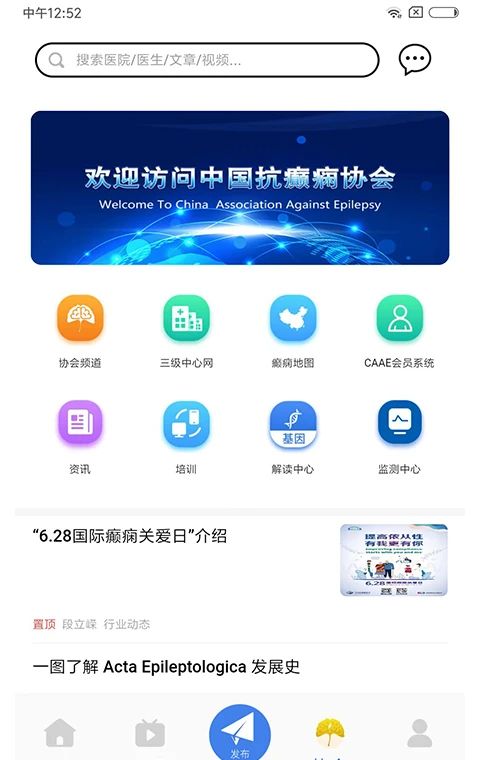 中抗头条