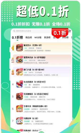 3733手游盒子