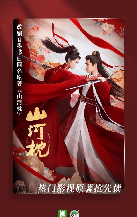 晋江小说阅读