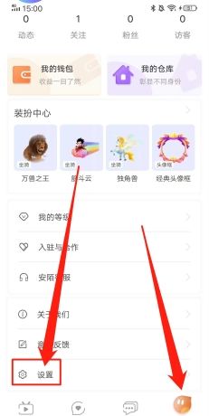 安陌直播