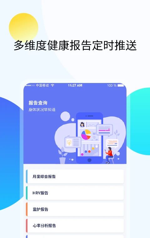 久乐健康