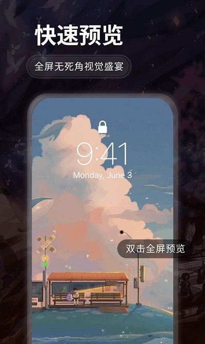 哇叽壁纸