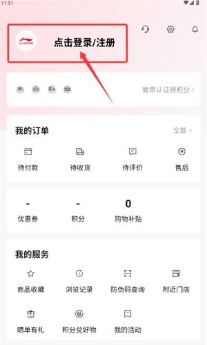 李宁