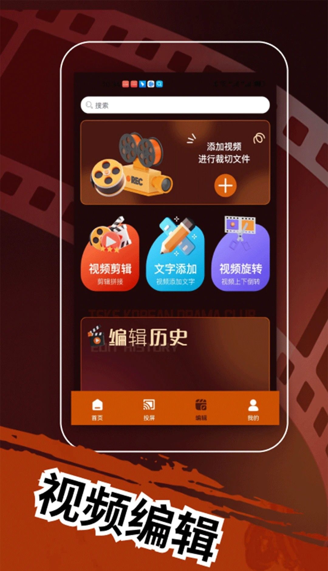 TSKS韩剧社