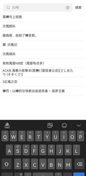 蛙漫wanna2