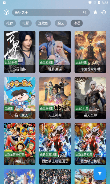 笔盒