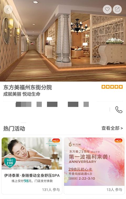 美悦在线