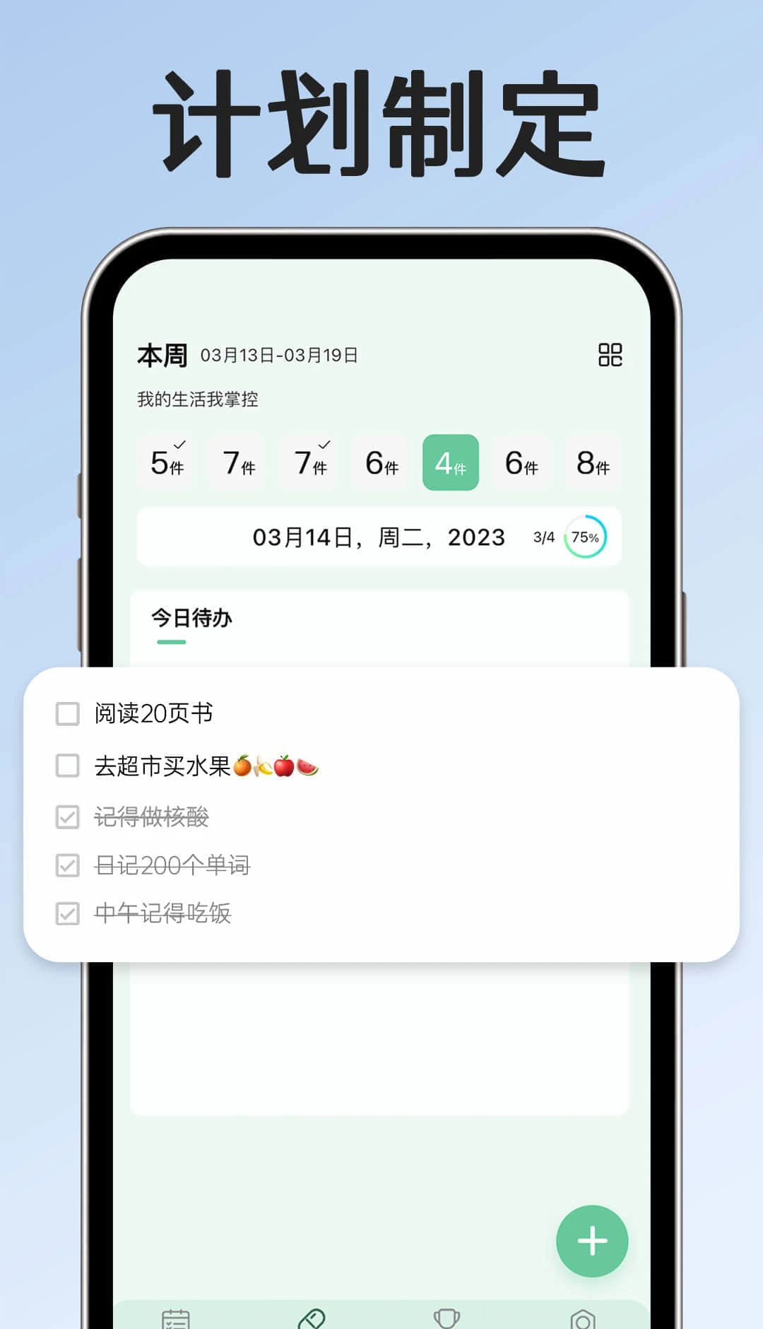 小光芒