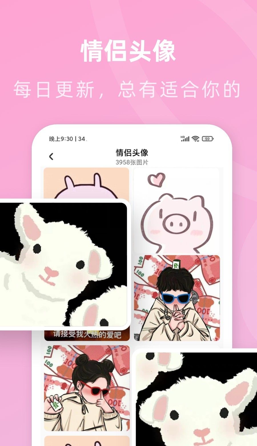 咪兔壁纸