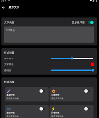 照妖镜