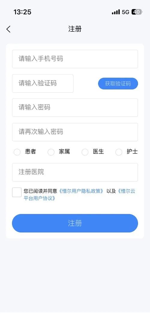 惜尔透析