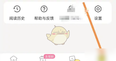 点点穿书