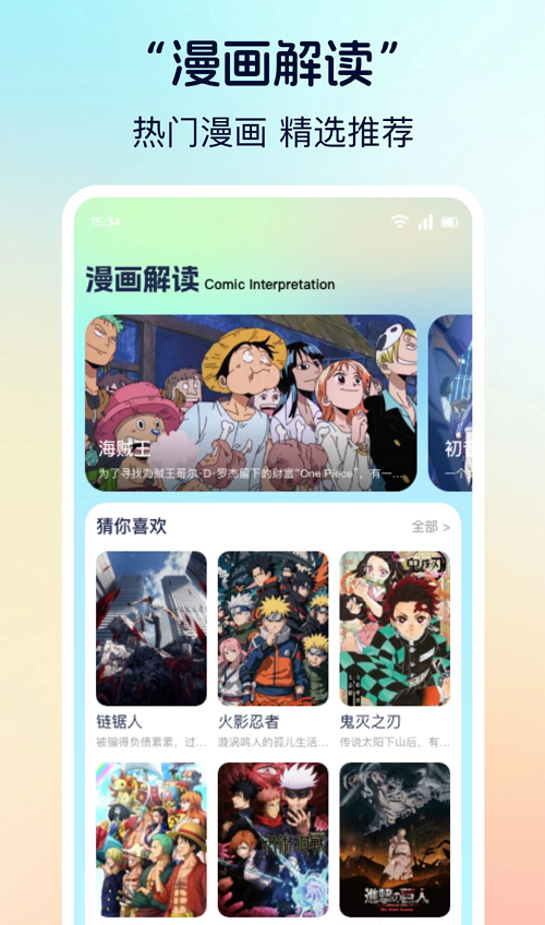 香香腐宅2