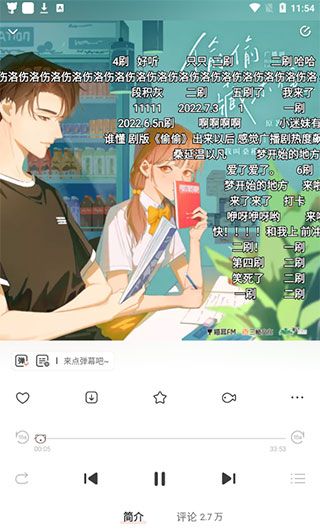 M站