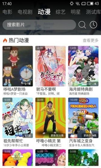 筋斗云影视