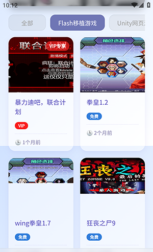 阿蒙游戏盒