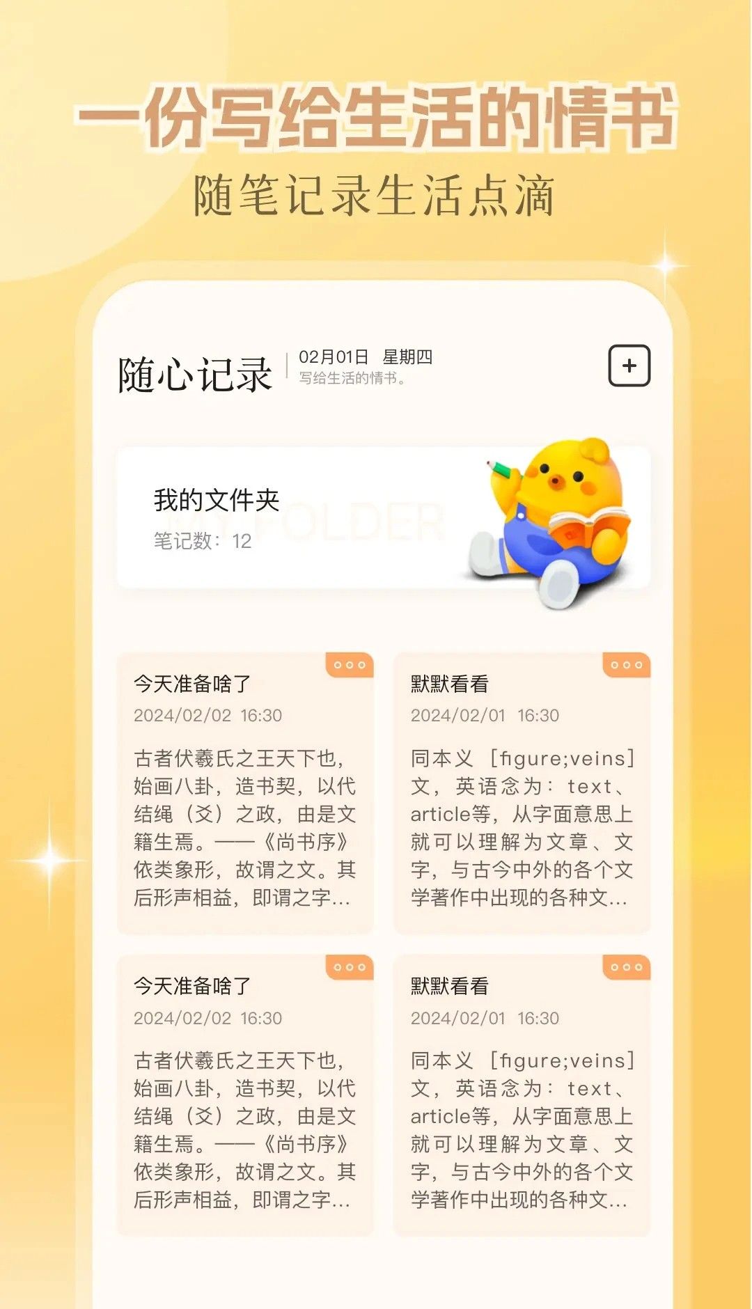 繁花小说