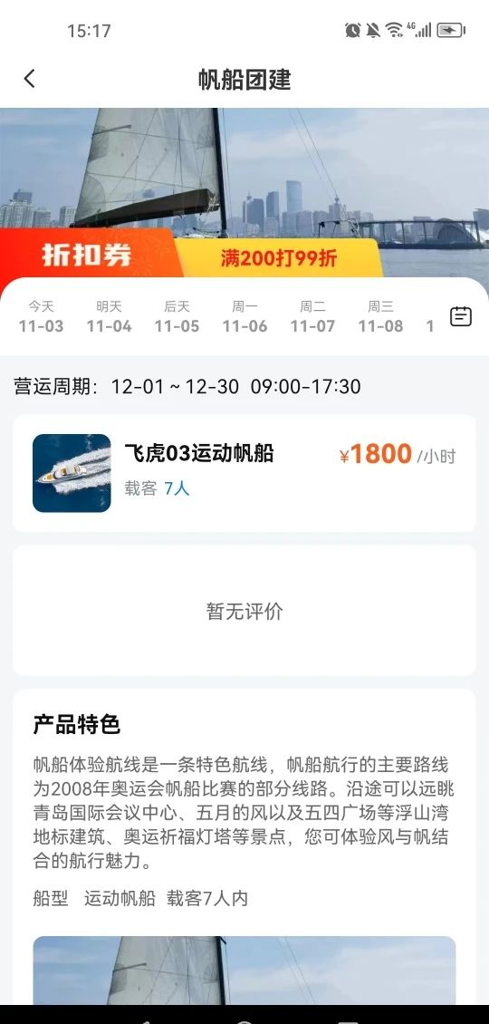 海了