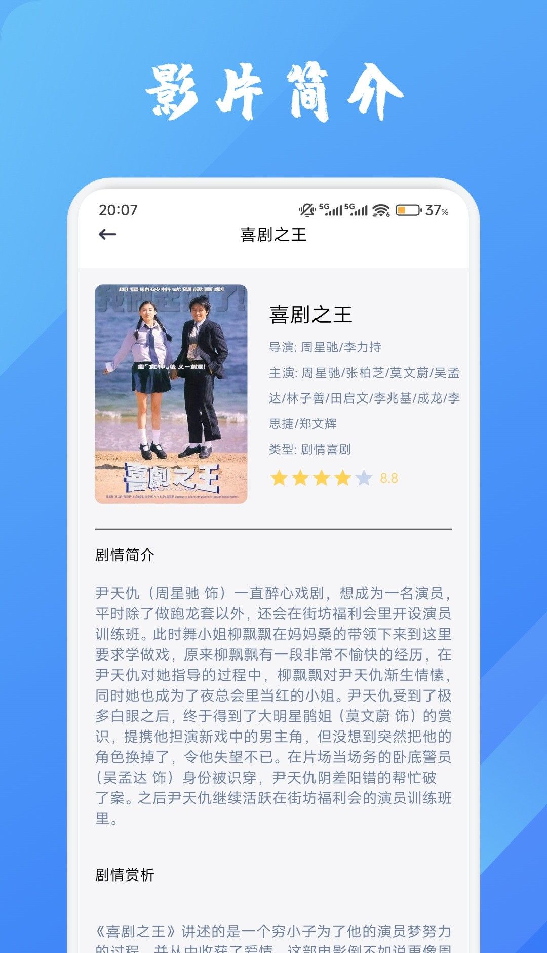 牛牛视频
