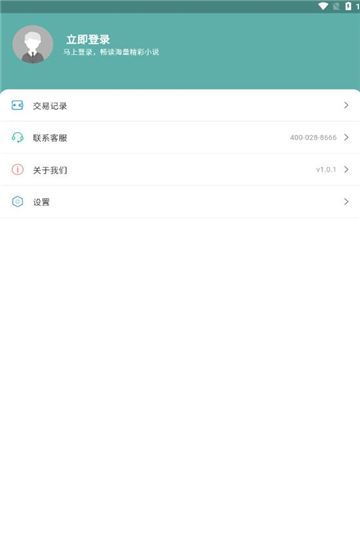 锐马小说