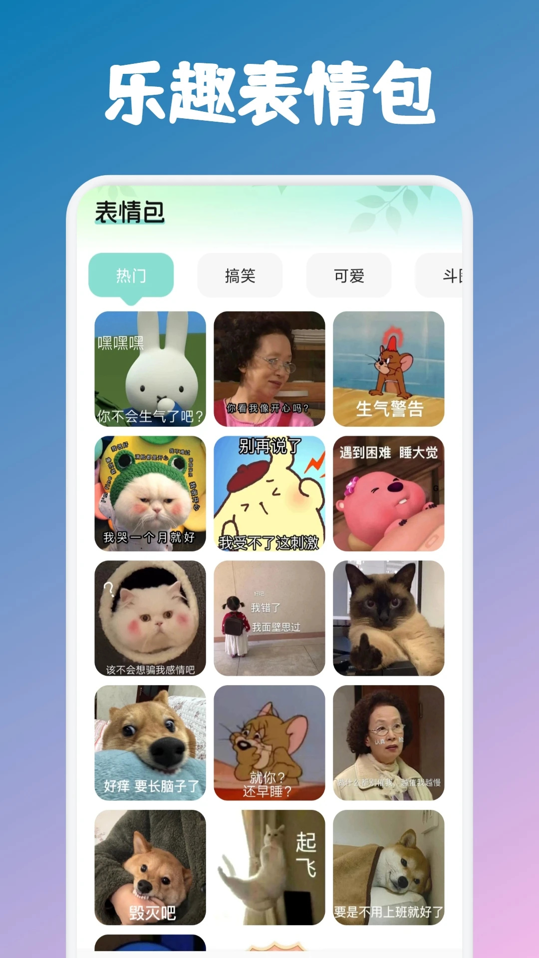 艾音壁纸