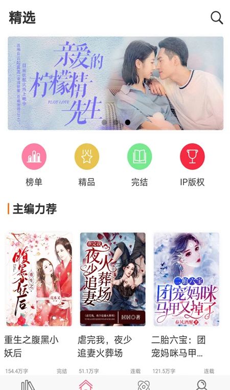 香网小说