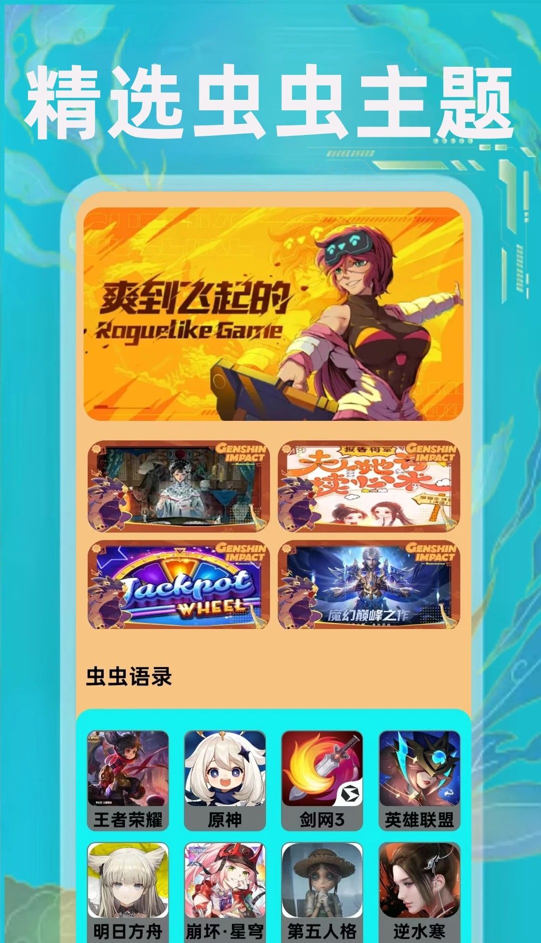 无染二次元漫