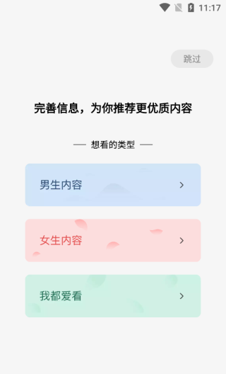 蛋花免费小说