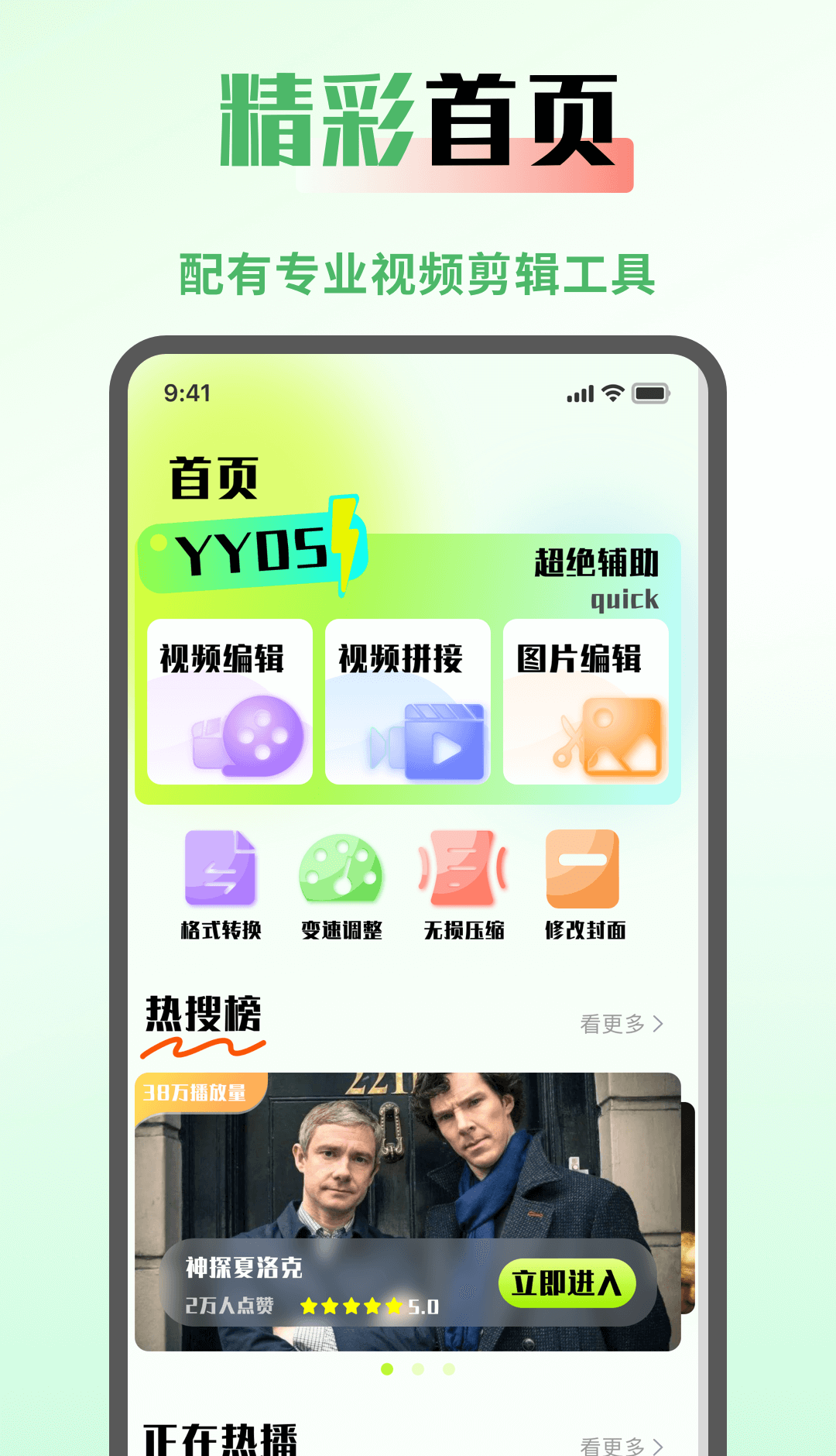 SeedHub