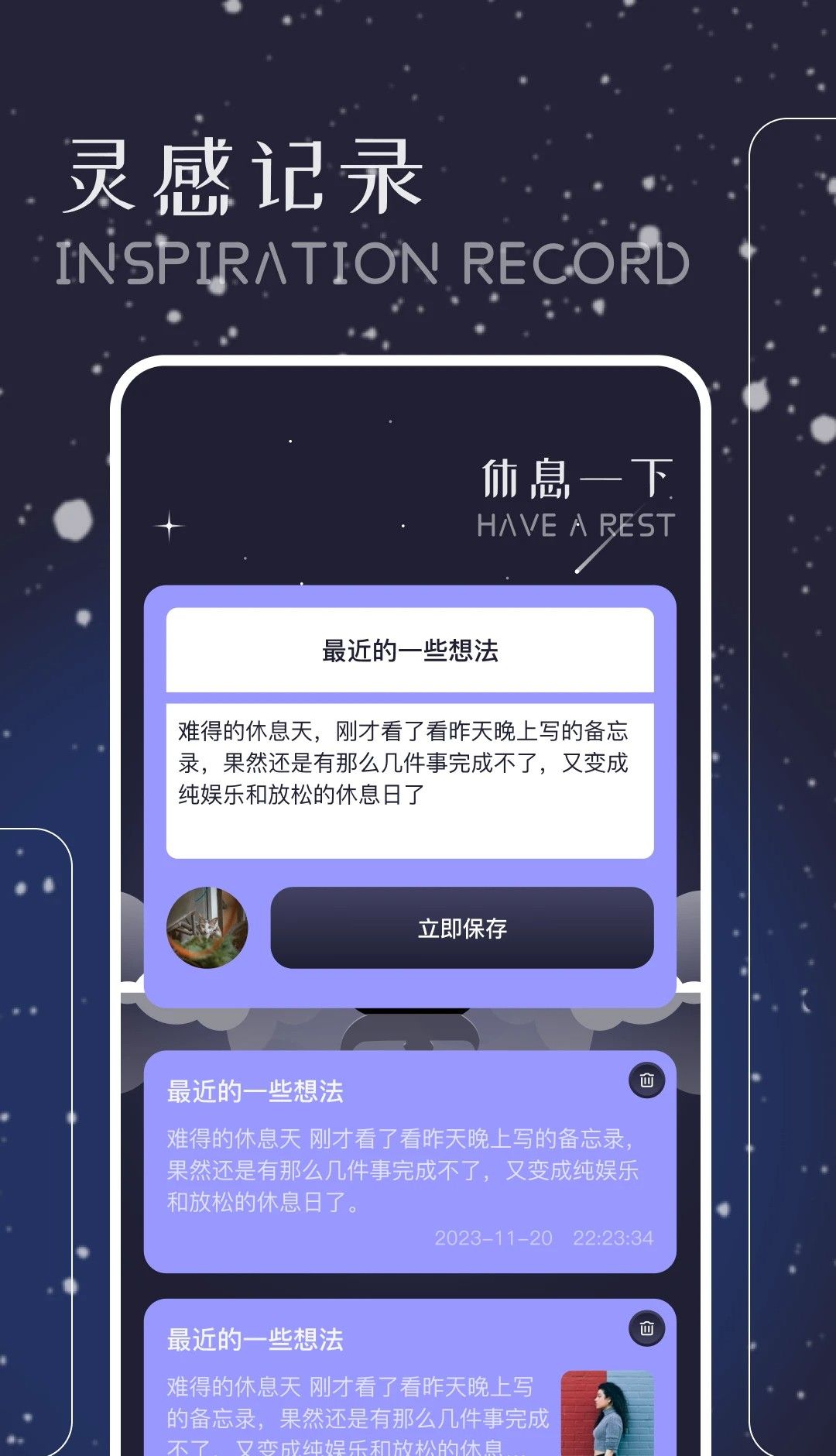 哇塞FM