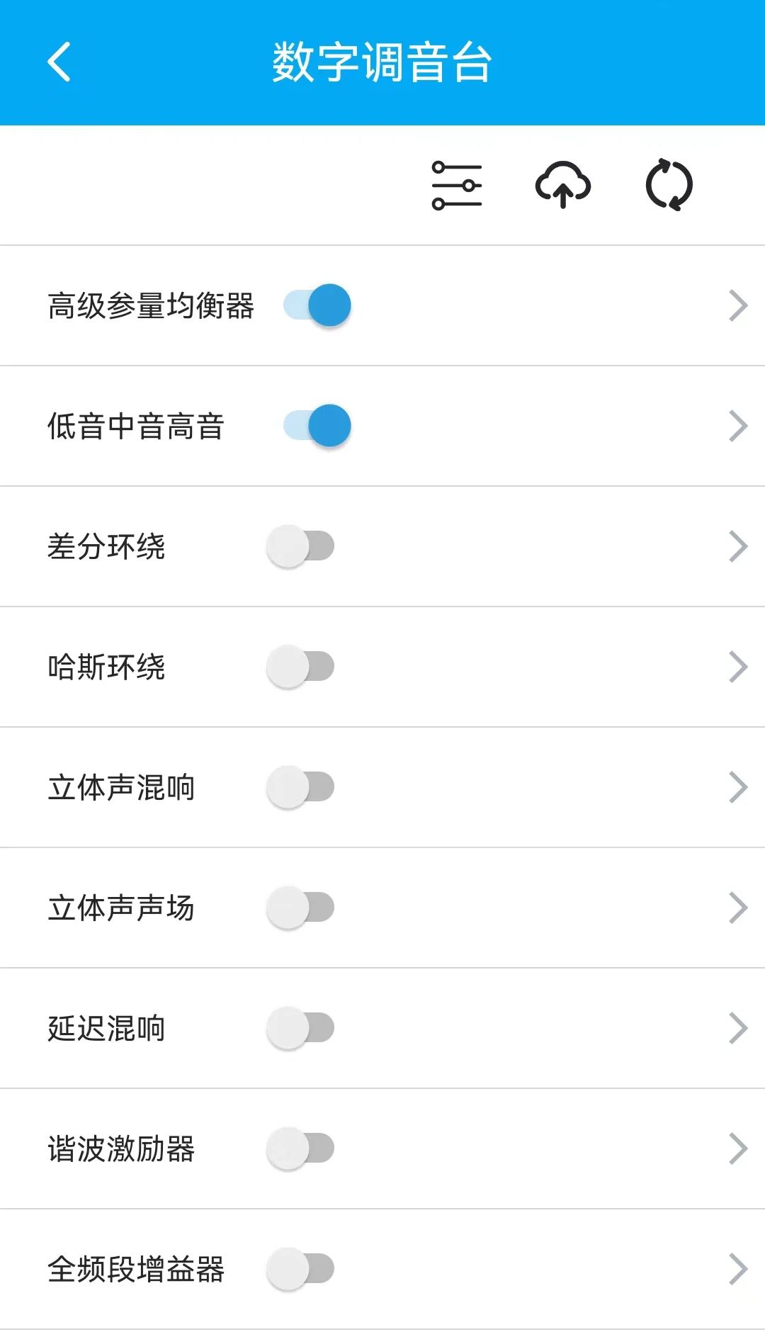 若可音乐 app最新版