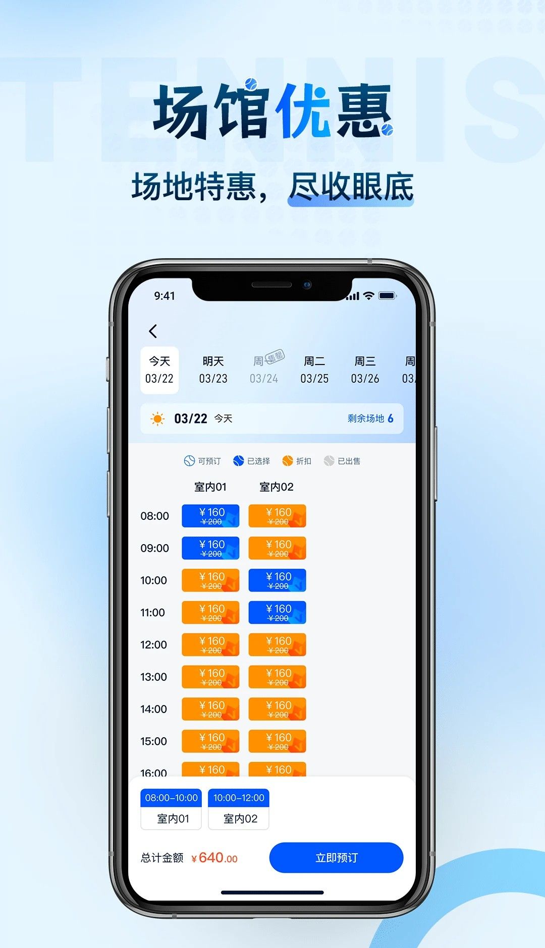 韵动吧