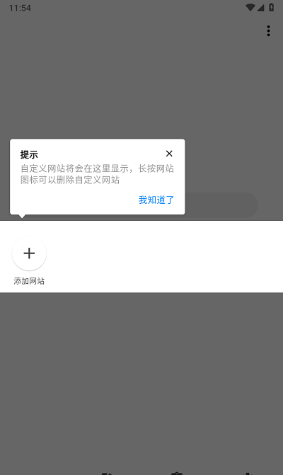 你搜漫画
