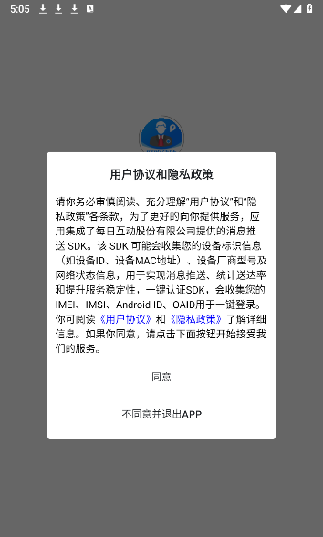 叮咚律助