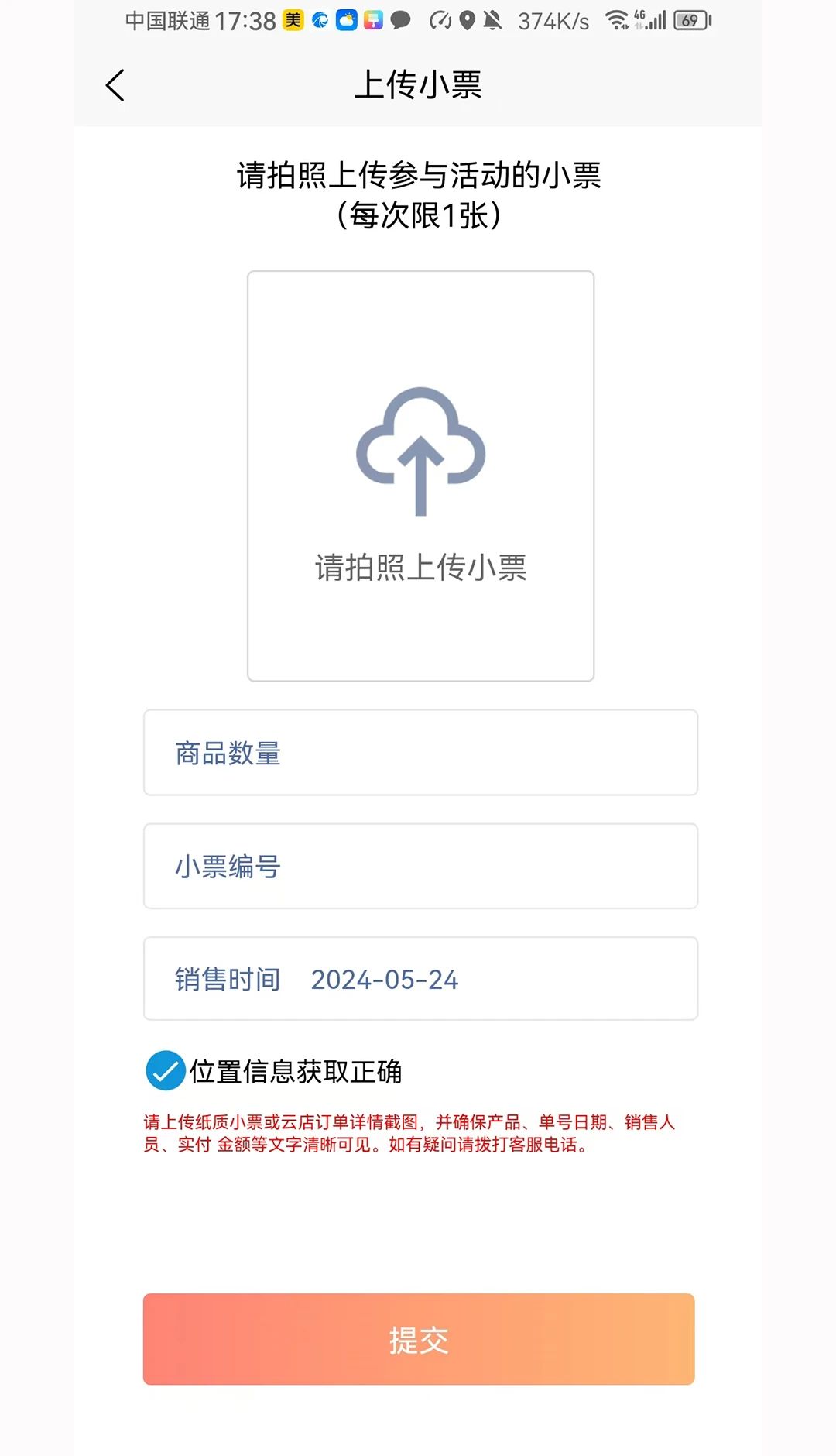 售端助手