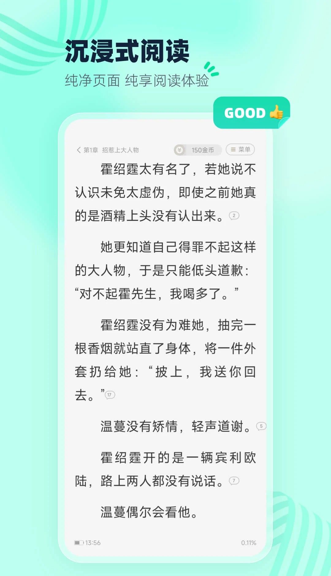 熊猫脑洞小说