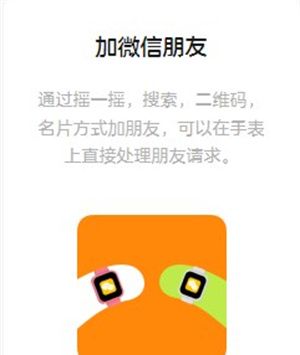 微信