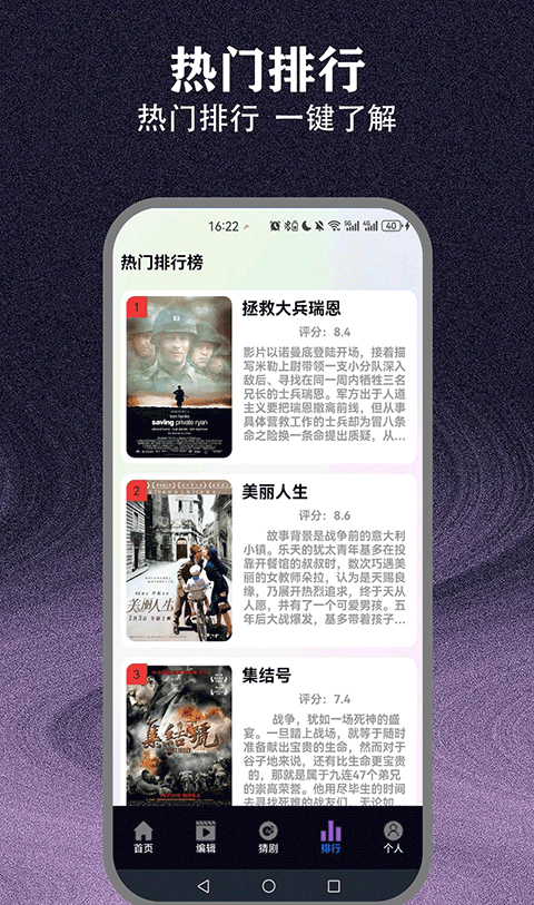 爱优影视大全